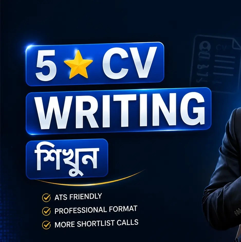 Learning Bangladesh - 5 Star CV Writing
