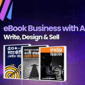 Learning Bangladesh - eBook Business with AI Write, Design & Sell