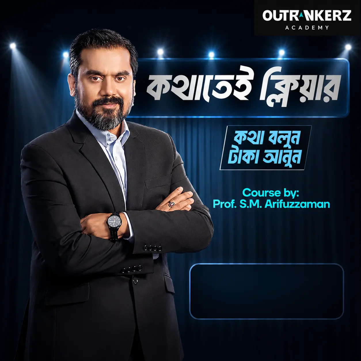 “Kothhatei Clear” – A Special Communication Course