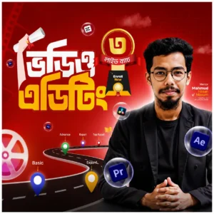 CSB Skill Center - Video Editing Live Course